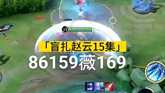 三分钟了解！娱网皮球游戏辅助器(为啥总是输)