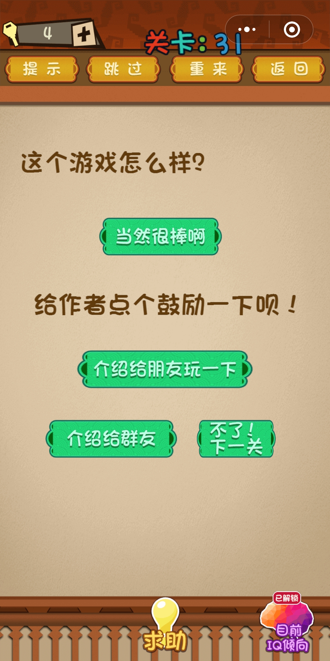 重磅揭秘“亲友游戏是不是有挂&quot;分享装挂步骤技巧