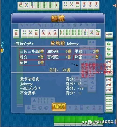 胜率设置方法！白金岛麻将如何拿到好牌(助攻神器怎么才会赢)
