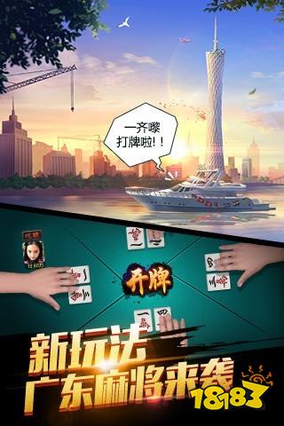 玩家必看科普！广东闲来麻将有哪些猫腻(为啥一直输)