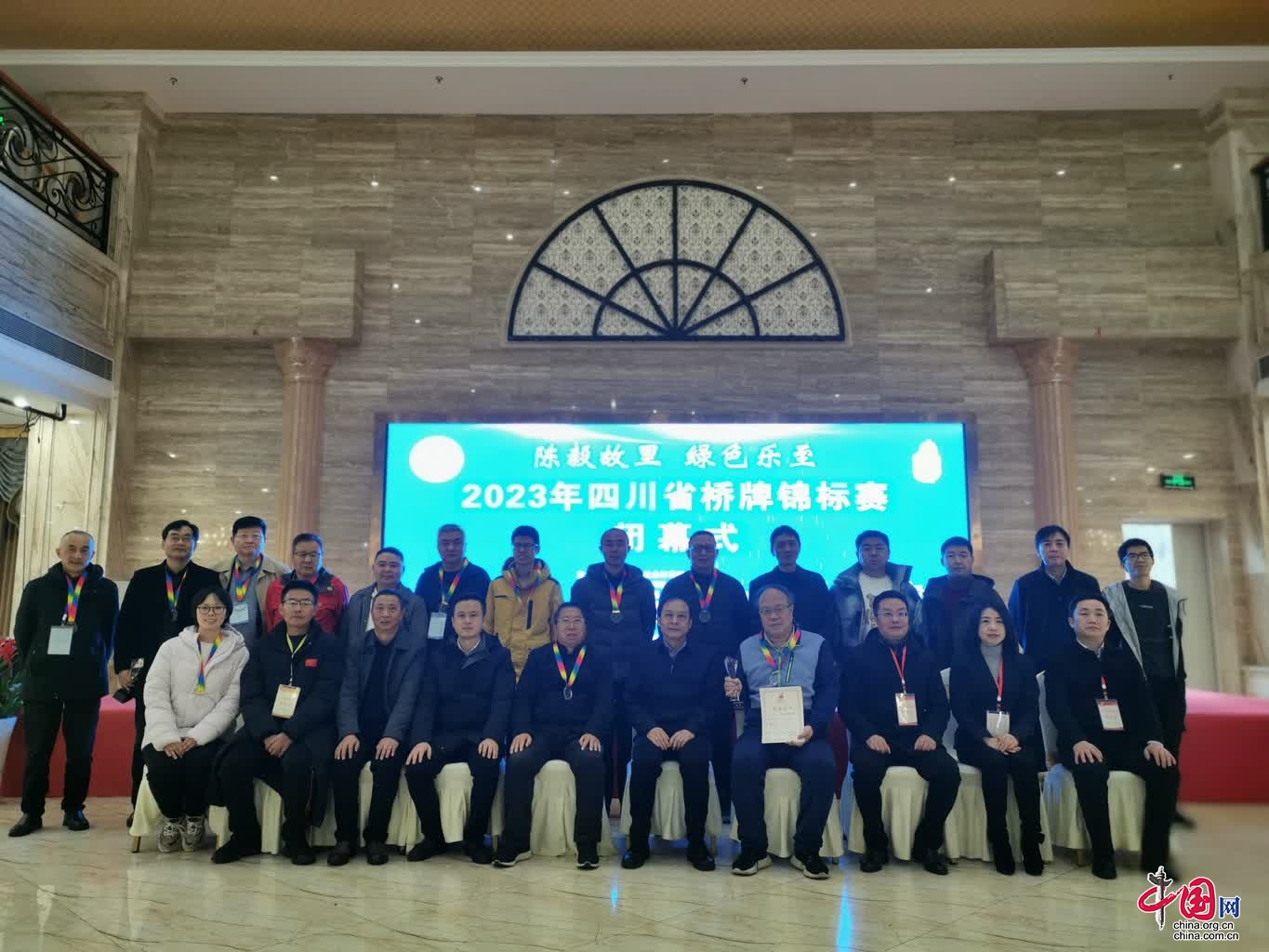 科技通报“乐乐川南字牌是否可以开挂”(其实确实有挂)_