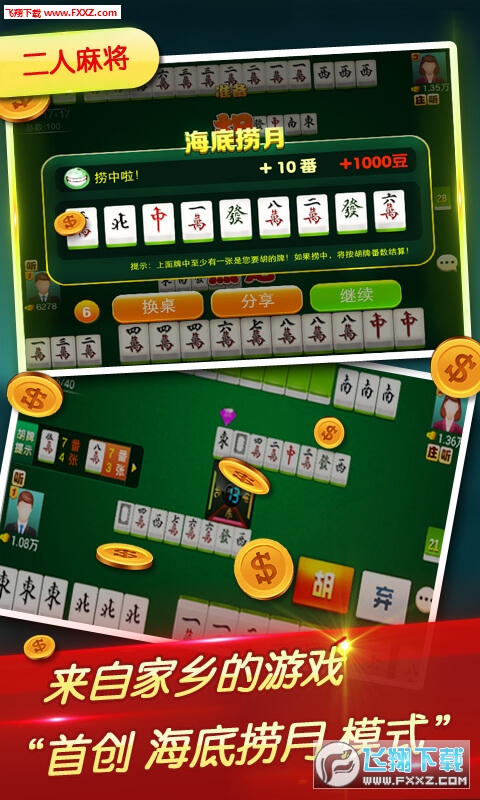 我来教大家！微信微乐山西麻将怎么赢(怎么才能调胜率)
