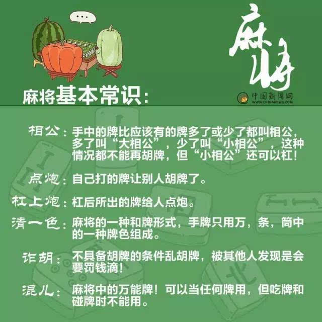必备攻略！潘潘讲故事麻将其实是有挂的(如何提高好牌几率)