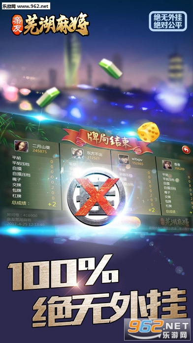 我来教大家！手机蜀山麻将亲友房怎么才会有好牌(怎么玩才能赢)