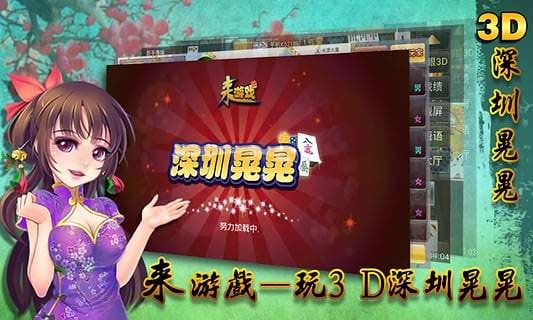 玩家必备教程！南宁老友麻将确实有挂的(怎么打会赢)