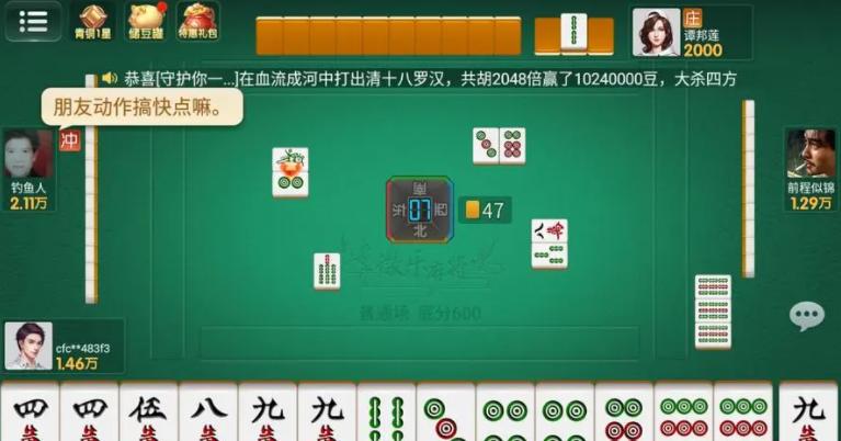 2分钟秒懂！微众麻将有什么技巧(如何能得到好牌)