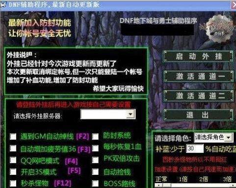 【玩家必看】“新青鸟大厅有辅助挂”开挂神器-包教包会