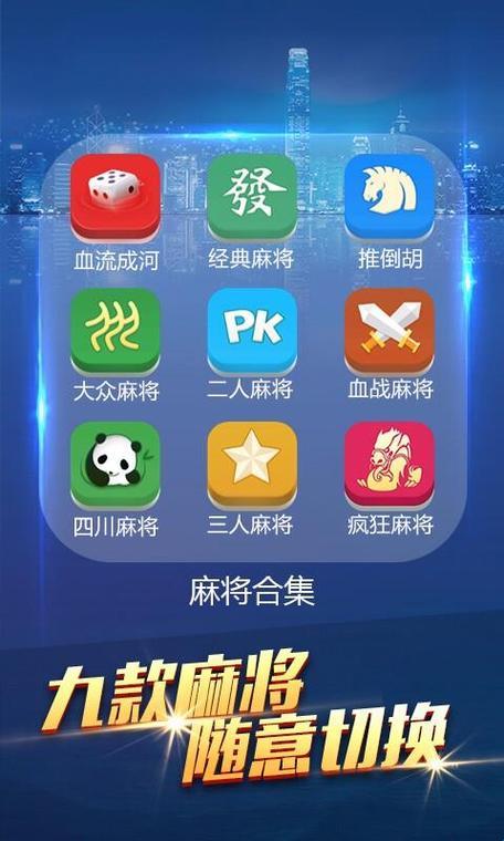 玩家必看！皮球麻将来牌神器软件(如何才能打赢)