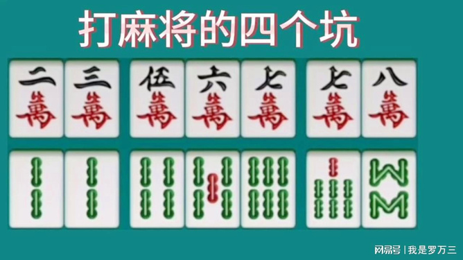 给大家科普一下！圈友望江麻将确实有挂的(十打九赢的打法)