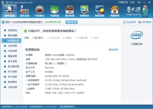 我来教教大家心悦填大坑辅助器怎么安装?（确实可以开挂）-知乎
