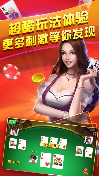 微信涂游斗地主有挂吗（微信小程序途游斗地主透视挂）