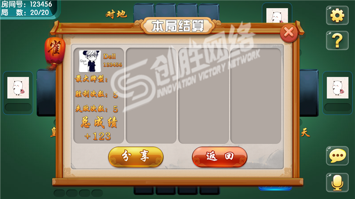 实测分享“下载闲来麻将开挂软件”-太坑了原来有挂