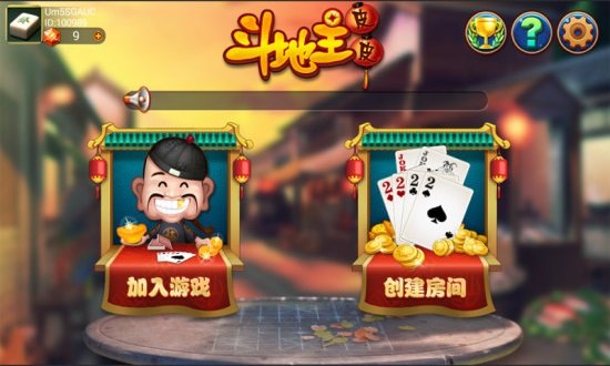 给大家爆料一下四川皮皮麻将怎么开挂!其实确实有挂的