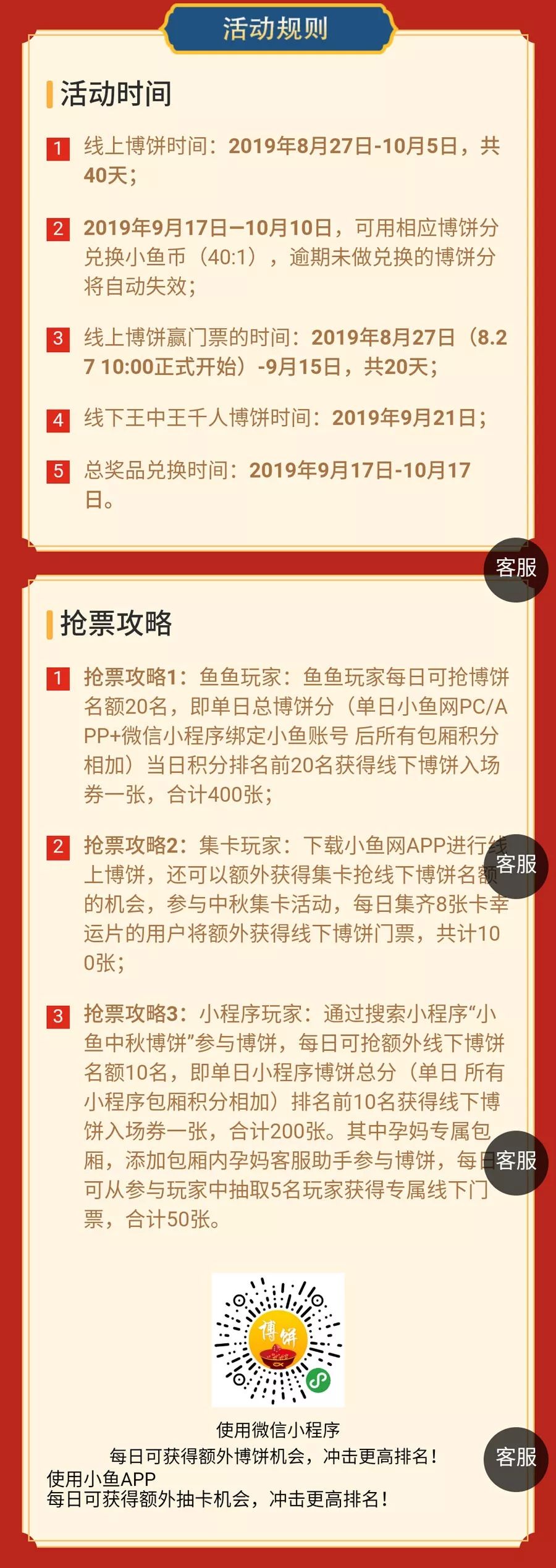一分钟教你“微信小程序麻将打牌有什么规律”详细教程辅助工具