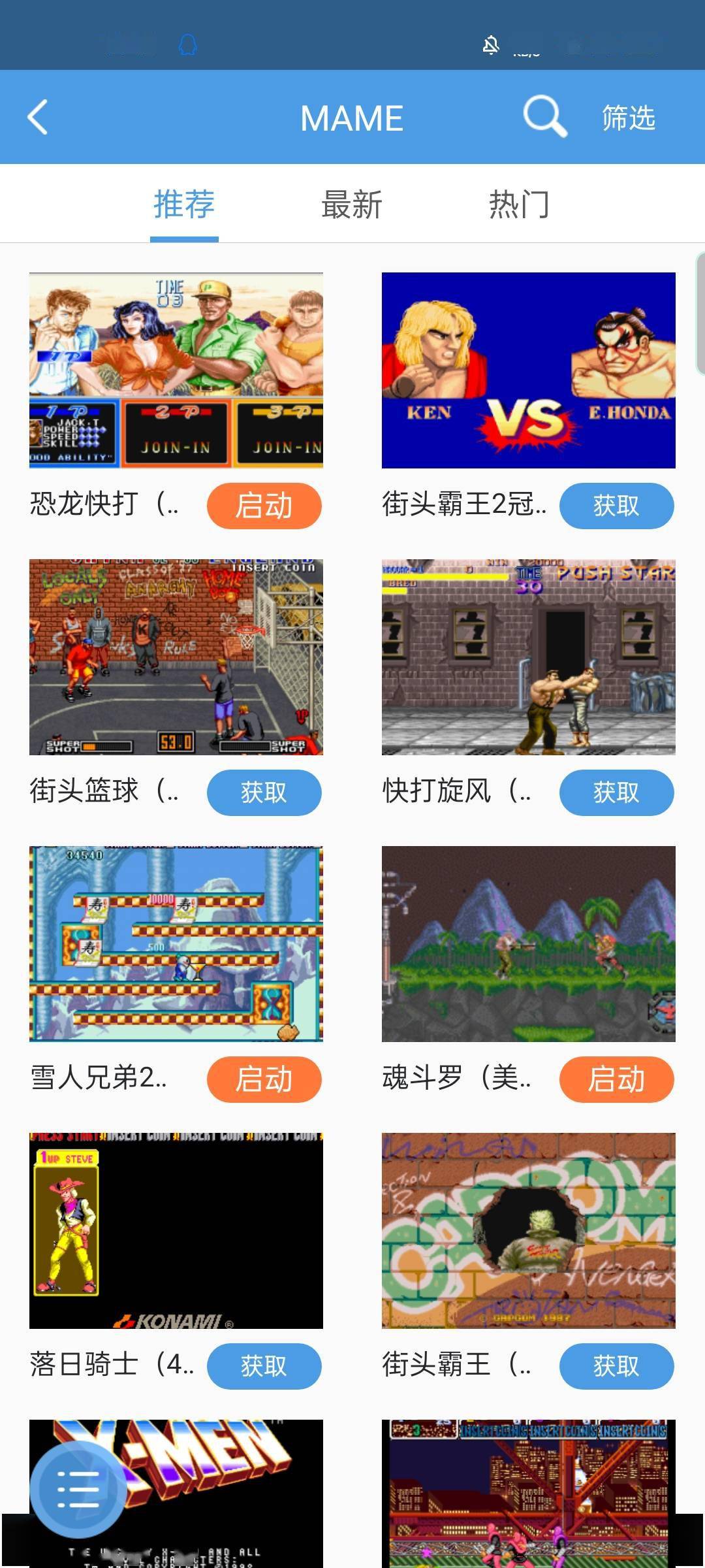  (重磅.揭秘)“开心贵州游戏是否能开挂”(其实确实有挂)_