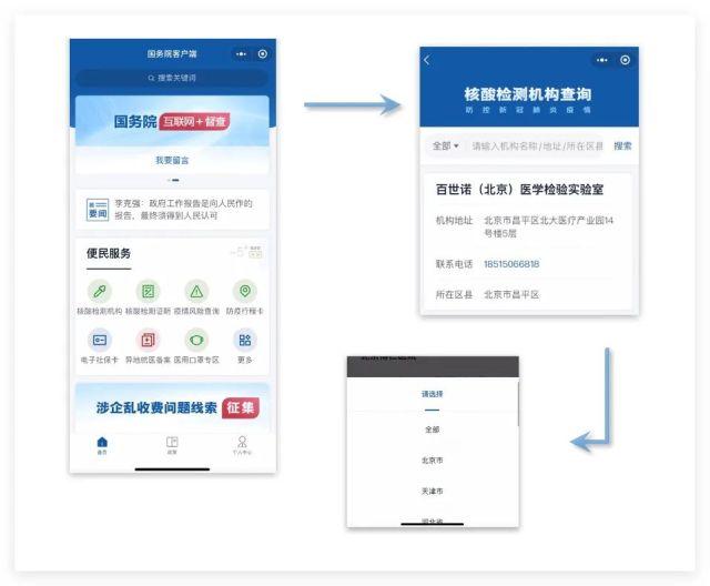 厉害了！天天恩施麻将小程序技巧(其实是有挂的)