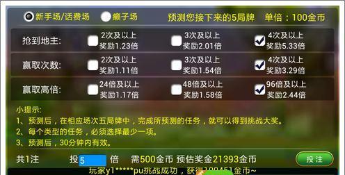 3分钟讲解！微信麻将开通会员会增加胜率吗(怎么能调好牌)